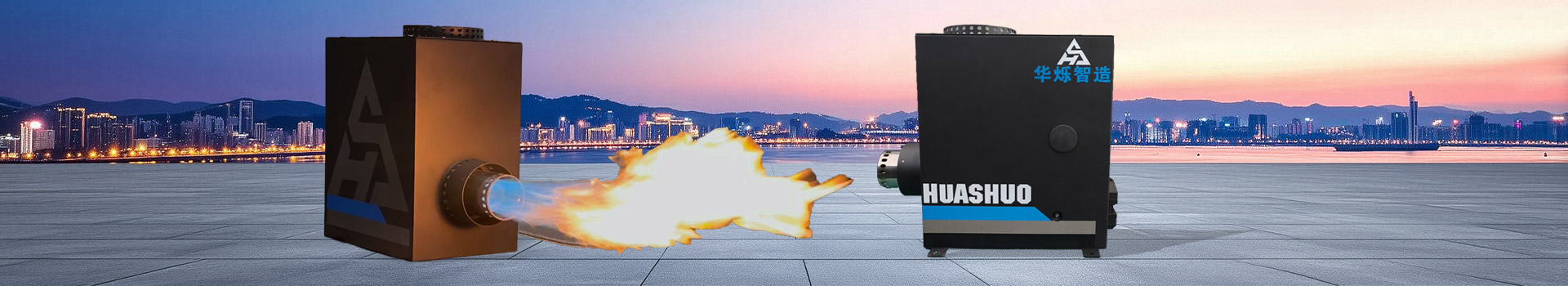Radiant Tube Burner